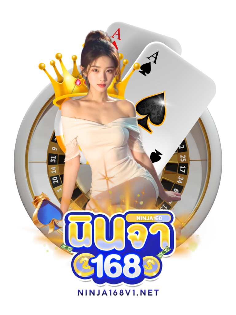 เครดิตฟรี